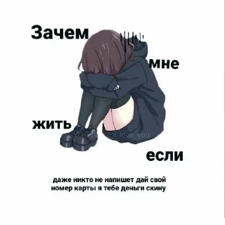 Стикер Создано в @sozdat_stikery_bot - 7