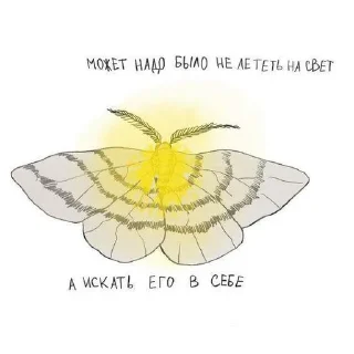 Стикер Создано в @sozdat_stikery_bot - 3