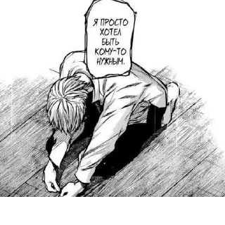 Стикер Создано в @sozdat_stikery_bot - 4