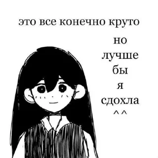 Стикер Создано в @sozdat_stikery_bot - 9