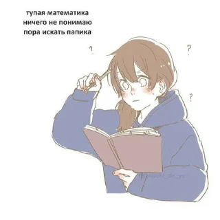 Стикер Создано в @sozdat_stikery_bot - 0