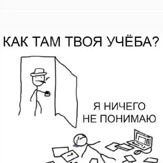 Стикер Создано в @sozdat_stikery_bot - 6