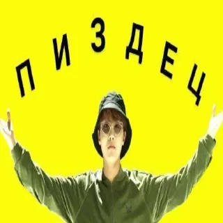 Sticker Стикеры ➡️ @StickerDreamBot - 0