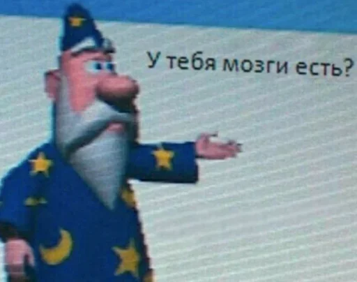 Стикер Стикеры ➡️ @Stick4uBot - 10