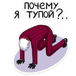 Sticker Стикеры ➡️ @StickerDreamBot - 0