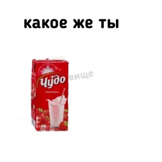 Стикер Создано в @sozdat_stikery_bot - 9