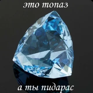 Стикер Создано в @sozdat_stikery_bot - 8