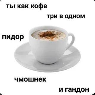 Стикер Создано в @sozdat_stikery_bot - 1