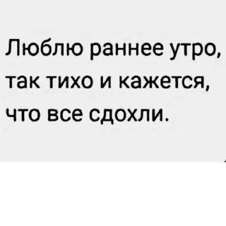 Стикер Создано в @sozdat_stikery_bot - 5