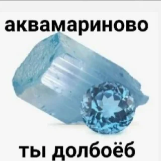 Стикер Создано в @sozdat_stikery_bot - 10