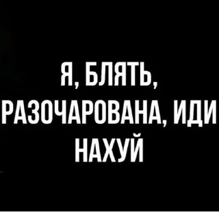 Стикер Создано в @sozdat_stikery_bot - 2