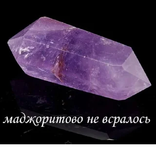 Стикер Создано в @sozdat_stikery_bot - 7