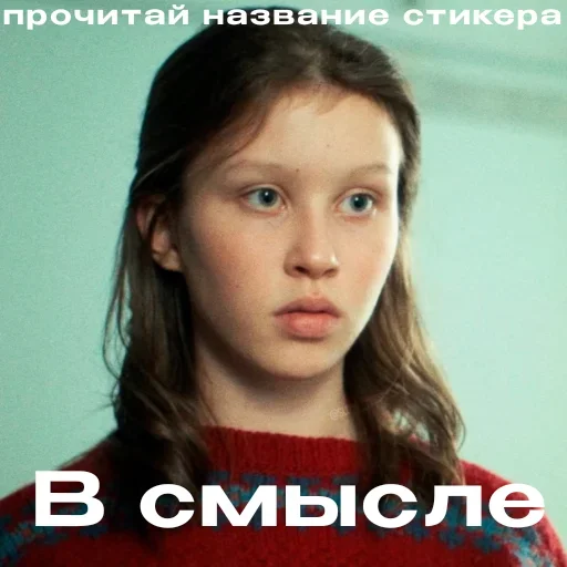 Стикер pack5972_by_stickplusbot - 1