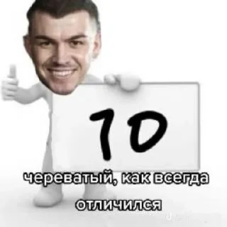 Sticker Создано в @sozdat_stikery_bot - 2