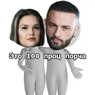 Sticker Создано в @sozdat_stikery_bot - 8