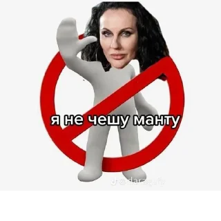 Sticker Создано в @sozdat_stikery_bot - 3