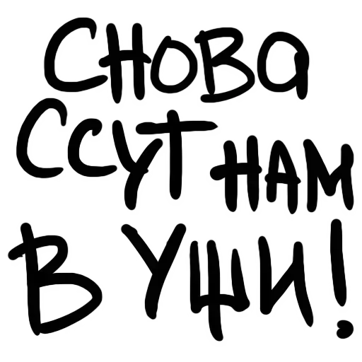 Стикер pack6071_by_StickerDreamBot - 1