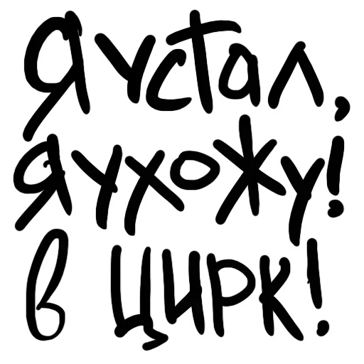 Sticker pack6071_by_StickerDreamBot - 1