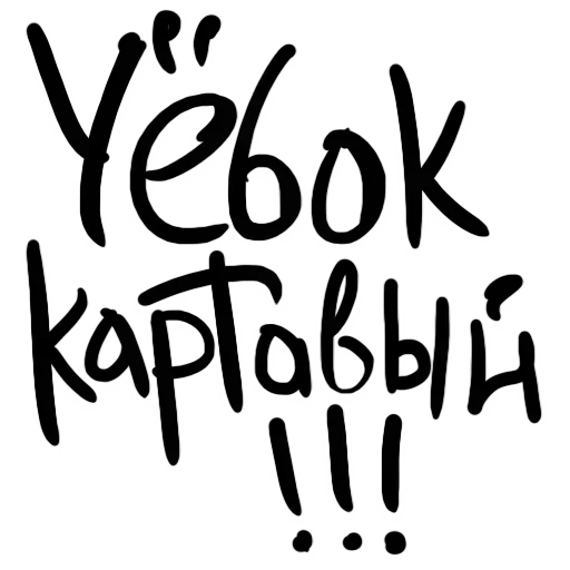 Sticker pack6071_by_StickerDreamBot - 1