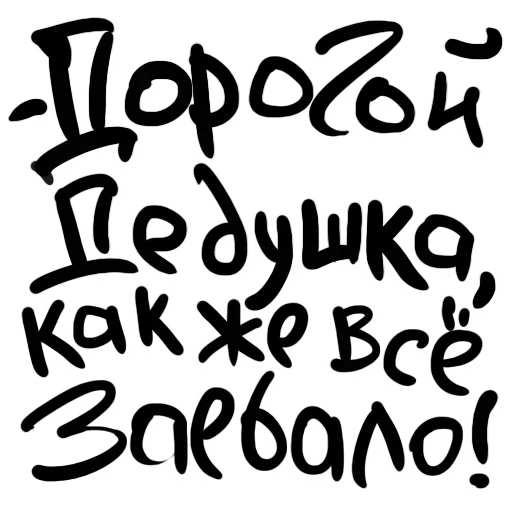 Стикер pack6071_by_StickerDreamBot - 1