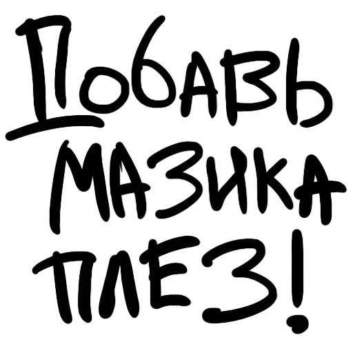 Стикер pack6071_by_StickerDreamBot - 1