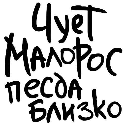 Sticker pack6071_by_StickerDreamBot - 1