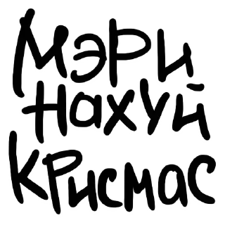 Sticker Стикеры ➡️ @StickerDreamBot - 8