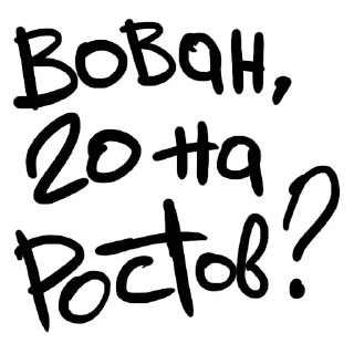 Sticker Стикеры ➡️ @StickerDreamBot - 1