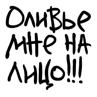 Sticker Стикеры ➡️ @StickerDreamBot - 5