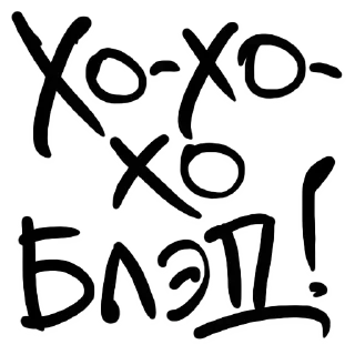 Sticker Стикеры ➡️ @StickerDreamBot - 11