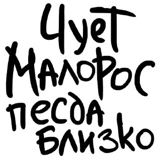 Sticker Стикеры ➡️ @StickerDreamBot - 4