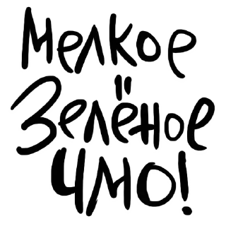 Sticker Стикеры ➡️ @StickerDreamBot - 7