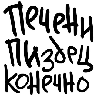 Sticker Стикеры ➡️ @StickerDreamBot - 2