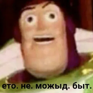 Стикер 💕 Стики тут: @Stickersloving - 10