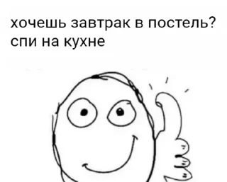 Стикер 💕 Стики тут: @Stickersloving - 4