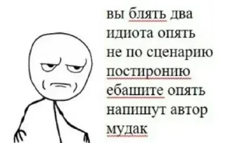 Стикер 💕 Стики тут: @Stickersloving - 7