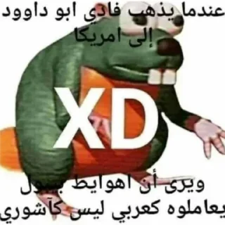 Стикер 💕 Стики тут: @Stickersloving - 8