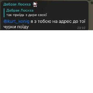 Sticker Создано в @sozdat_stikery_bot - 8