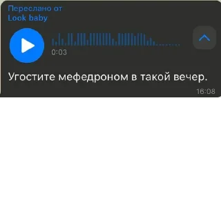 Sticker Создано в @sozdat_stikery_bot - 3