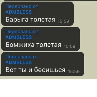 Sticker Создано в @sozdat_stikery_bot - 9