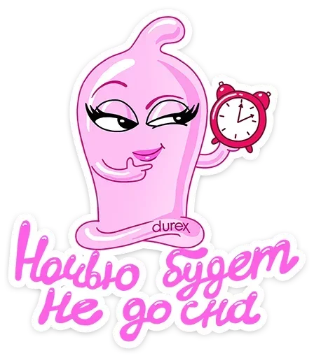 Sticker Стикеры ➡️ @Stick4uBot - 8