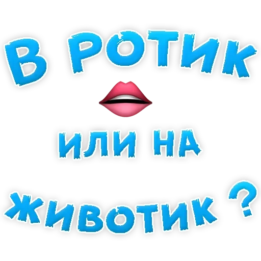 Стикеры ➡️ @Stick4uBot - 