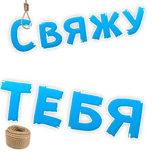 Стикер Стикеры ➡️ @Stick4uBot - 11