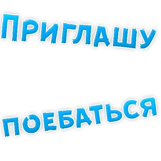 Стикер Стикеры ➡️ @Stick4uBot - 7