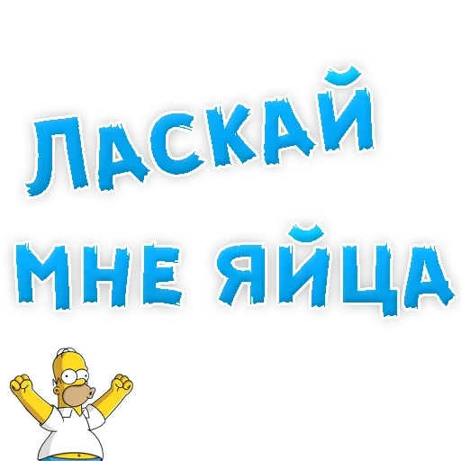 Стикер Стикеры ➡️ @Stick4uBot - 6