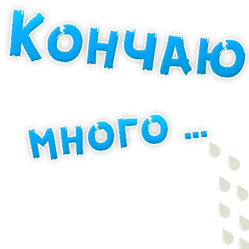 Стикер Стикеры ➡️ @Stick4uBot - 5