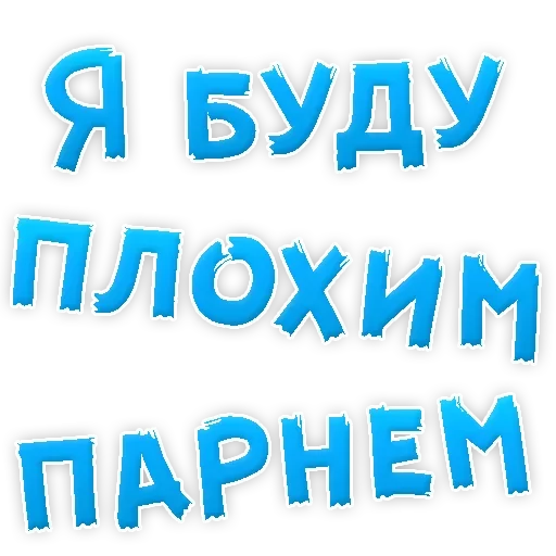 Стикер Стикеры ➡️ @Stick4uBot - 4