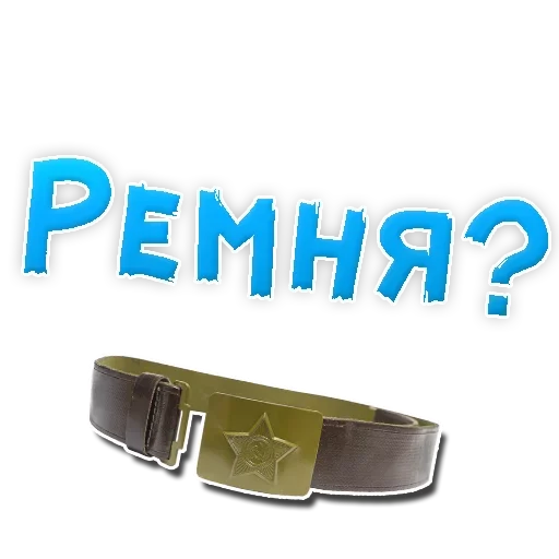 Стикер Стикеры ➡️ @Stick4uBot - 2