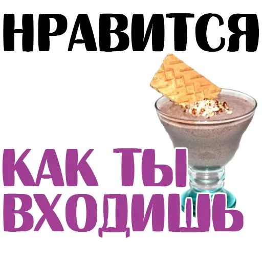 Sticker pack682_by_Stick4uBot - 1