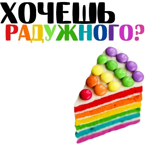 Sticker pack682_by_Stick4uBot - 1